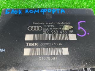 Блок управления AUDI A4 8E5 8E0959433BB 2 ракурс