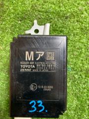 Блок управления LEXUS RX450 GYL25 2GRFXE 897B0-48010 2 ракурс