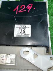 Блок предохранителей TOYOTA PRIUS ALPHA ZVW41 2ZRFXE 89221-47210 3 ракурс