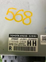 Рулевая колонка TOYOTA VITZ KSP130 89650-52D82 3 ракурс