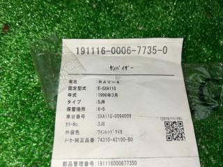 Козырек правый TOYOTA RAV4 SXA11 74310-42180-B0 3 ракурс