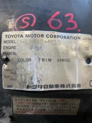 Двигатель TOYOTA HIACE LH80 2L 3604632 4 ракурс