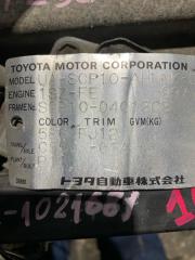 МКПП TOYOTA VITZ SCP10 1SZFE C550-01A 5 ракурс