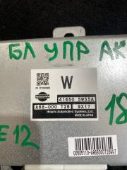 Блок управления акпп NISSAN NOTE SNE12 HR12DE 416505WS5A 3 ракурс