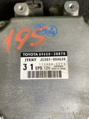 Блок управления LEXUS GS350 GRL15 2GRFSE 89650-30870 2 ракурс