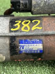 Стартер TOYOTA WISH ZGE25 2ZRFAE 28100-37031 5 ракурс