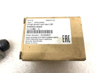 Цилиндр тормозной задний левый Otaka CK-1 MR7151A 2007 MR479QA