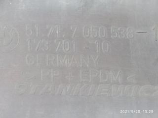 Защита ДВС правая 525I 2008 E60 N52B25