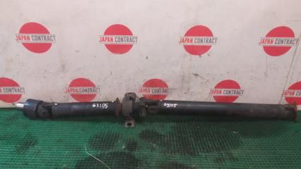 Карданный вал Toyota Cresta 2000 Б/У Карданный вал Toyota Cresta 2000