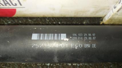 Карданный вал 525I 2008 E60 N52B25
