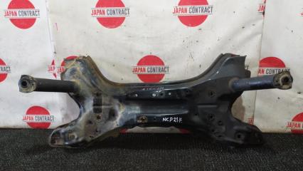 Балка поперечная передняя Toyota Funcargo 2002 Б/У Балка поперечная передняя Toyota Funcargo 2002