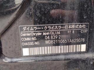 Блок abs E-Class 2004 W211 112.949