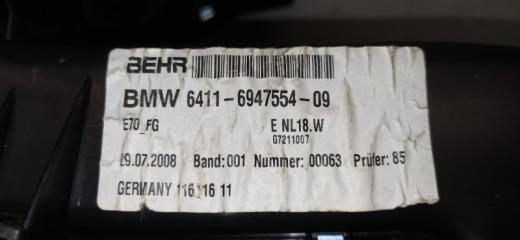 Вентилятор печки X5 2009 E70 N52B30A