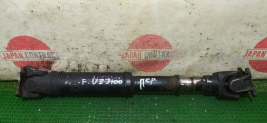 Карданный вал передний Toyota Land Cruiser 2001 контрактная Карданный вал передний Toyota Land Cruiser 2001