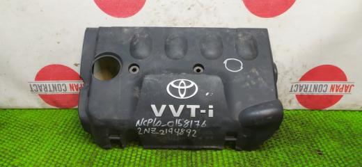 Фото запчасти крышка на двигатель декоративная Toyota Vitz 2002 Б/У запчасть Запчасть крышка на двигатель декоративная Toyota Vitz 2002