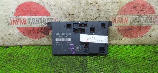 Блок управления дверьми передний левый Mercedes Benz E-Class 2004 Б/У Блок управления дверьми передний левый Mercedes Benz E-Class 2004