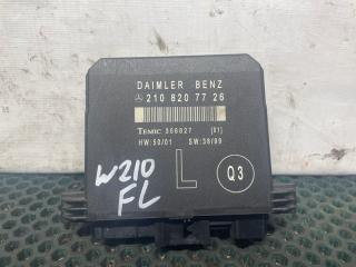 Блок управления передний левый Mercedes Benz E-Class 2002