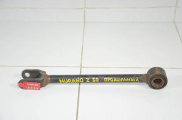 Фото запчасти рычаг задний продольный задний Nissan Murano 2002-2007 контрактная запчасть Запчасть рычаг задний продольный задний Nissan Murano 2002-2007