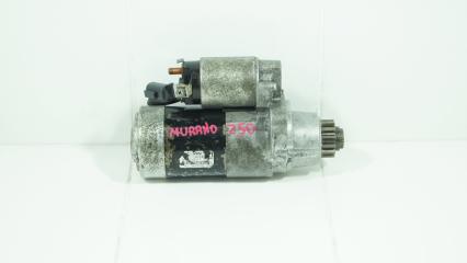 Стартер Nissan Murano 2002—2008 Б/У Стартер Nissan Murano 2002—2008