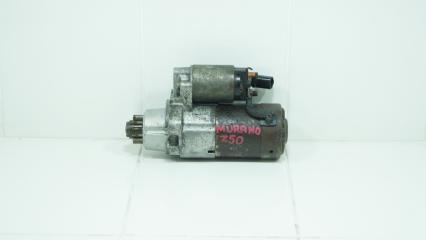 Стартер Nissan Murano 2002-2008 Б/У Стартер Nissan Murano 2002-2008