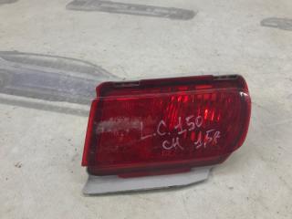 Фонарь задний левый TOYOTA LAND CRUISER PRADO