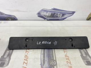 Подиум номерного знака передний TOYOTA LAND CRUISER PRADO