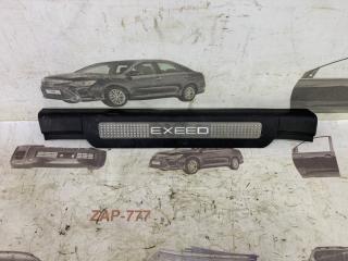 Накладка порога передняя левая EXEED TXL