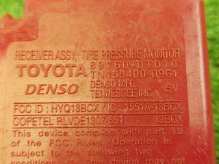 Блок управления TOYOTA VENZA 1 2.7