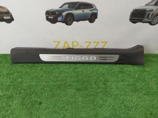 Накладка порога передняя правая CHERY TIGGO