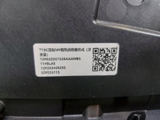 Решетка радиатора передняя C5