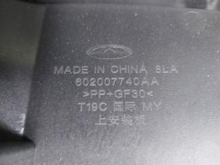 Решетка радиатора передняя C5