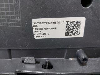 Решетка радиатора передняя C5