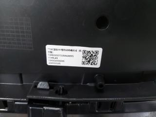 Решетка радиатора передняя C5