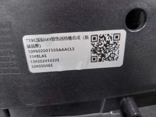 Решетка радиатора передняя C5