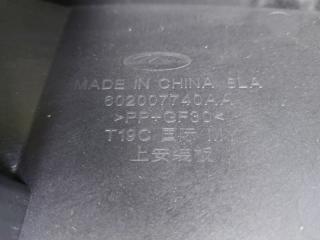 Решетка радиатора передняя C5