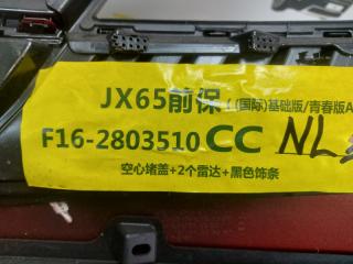 Бампер передний Dashing F16