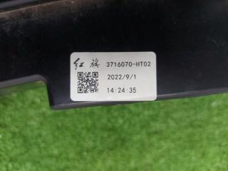 Фонарь задний HS3