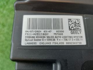 Фара передняя левая PREFACE