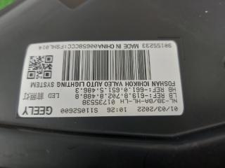 Фара передняя левая ATLAS PRO