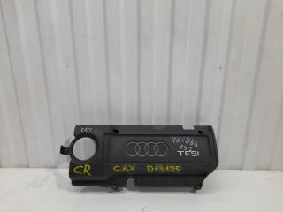 Крышка двигателя декоративная Audi A3 2008-2013