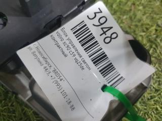 Блок управления светом xc90 c59