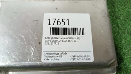 Блок управления двигателем ЭБУ xc90 2004 C59 B5254T2