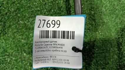 Кислородный датчик Cayenne 9PA M4800 Кислородный датчик Cayenne 9PA M4800