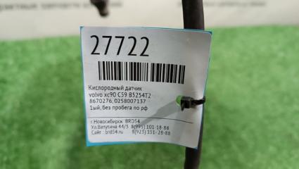 Кислородный датчик xc90 C59 B5254T2