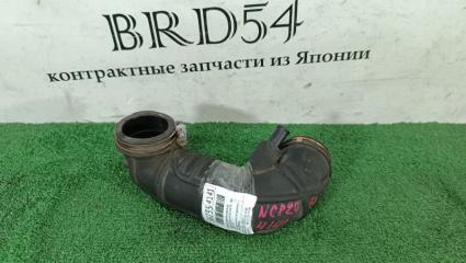 Запчасть патрубок воздушного фильтра Toyota Funcargo 2004