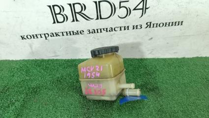 Фото запчасти бачок гидроусилителя TOYOTA Camry Gracia 1999 контрактная запчасть Запчасть бачок гидроусилителя TOYOTA Camry Gracia 1999