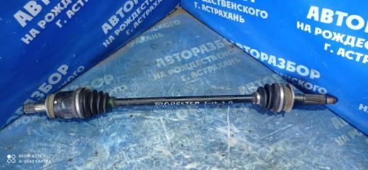 Задний правый привод Subaru Forester S12 2010