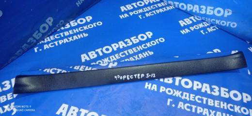 Запчасть накладка на порог Subaru Forester S12 2010