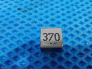 Запчасть реле Audi A8 D2 2002