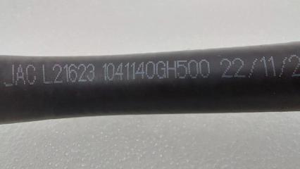 Трубка охлаждения турбины J7 2022 HFC4GB24E Трубка охлаждения турбины J7 2022 HFC4GB24E